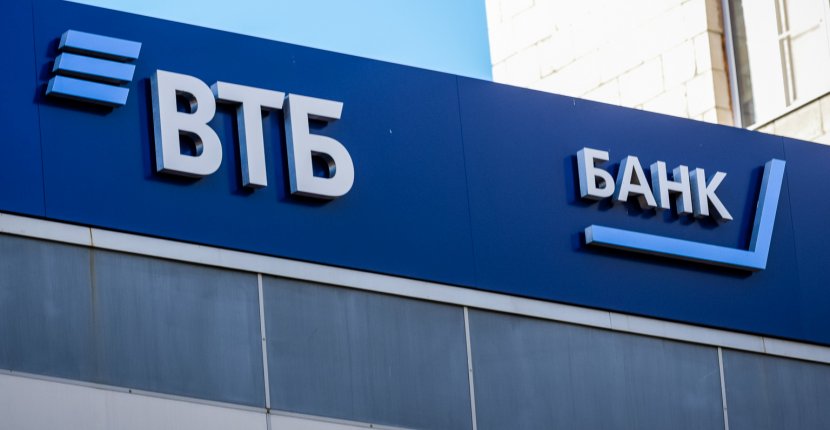 ВТБ первым запустил в РФ видеобанкомат